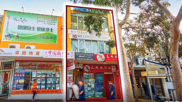 27 Market St, Box Hill is in a busy retail strip.