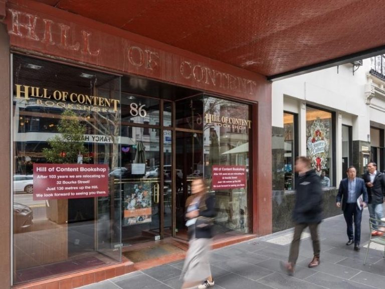 Former Hill of Content building for lease